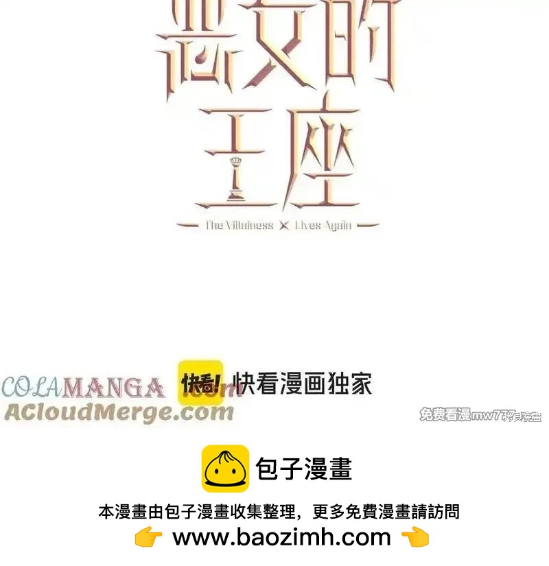 第 113 页