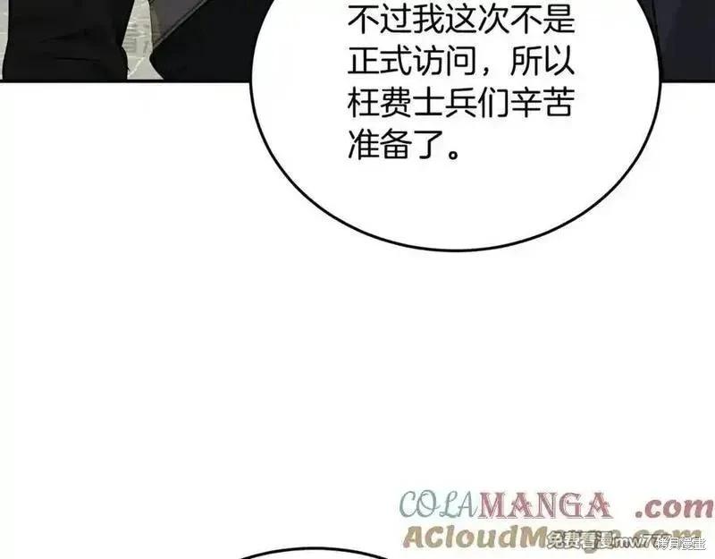第 121 页