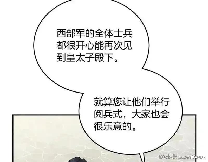 第 122 页