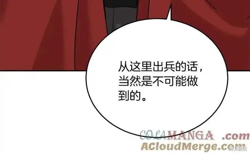 第 137 页