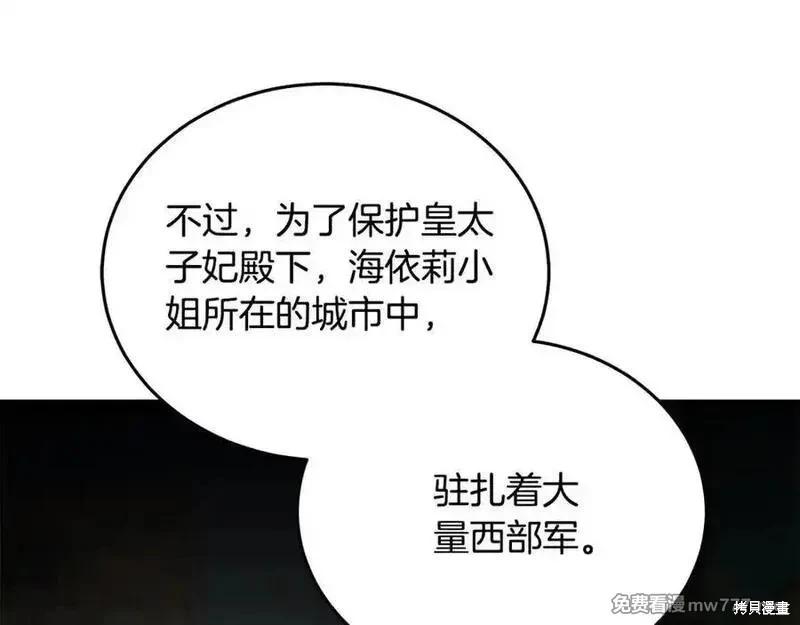 第 138 页