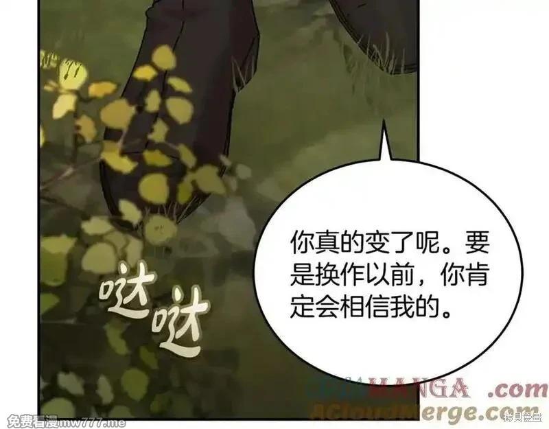 第 157 页