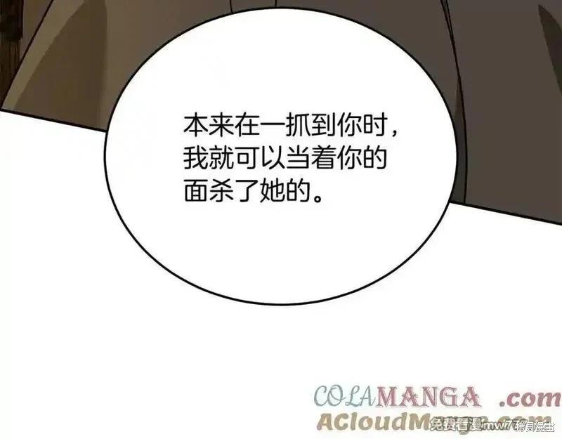 第 161 页