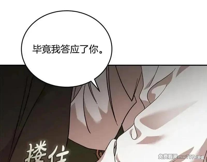 第 162 页