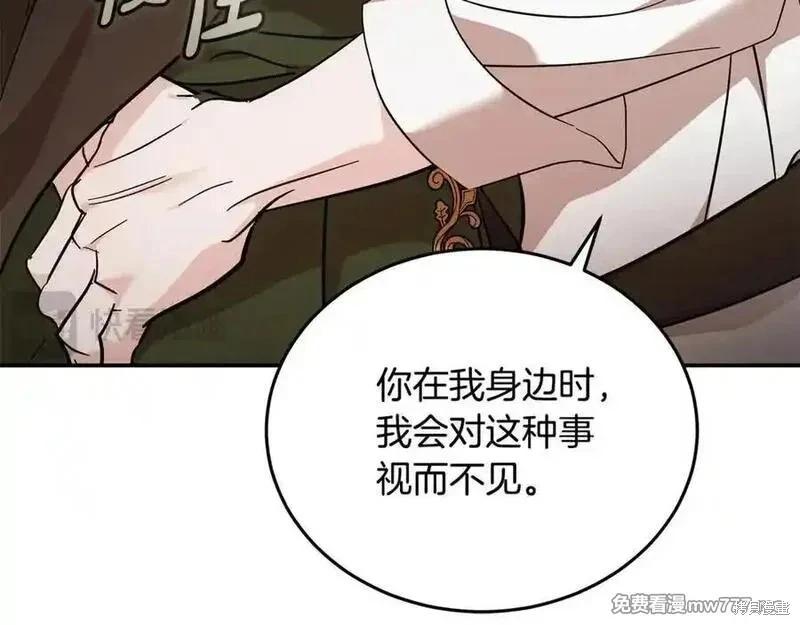 第 163 页