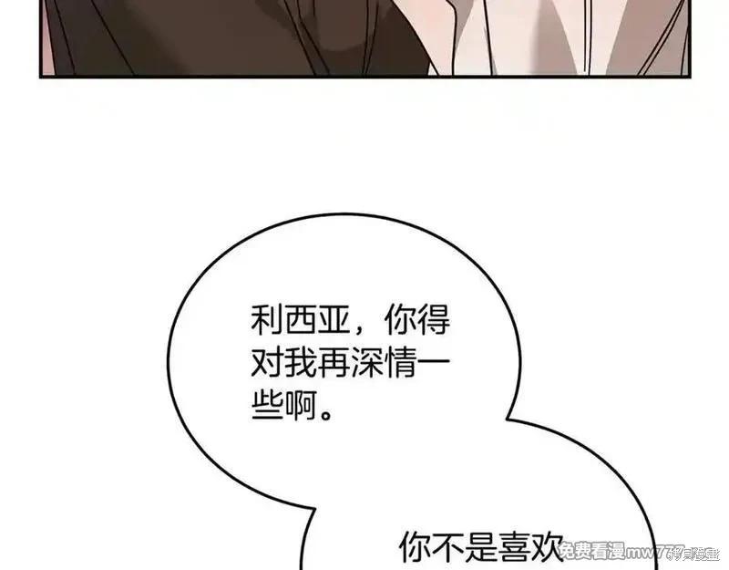 第 170 页