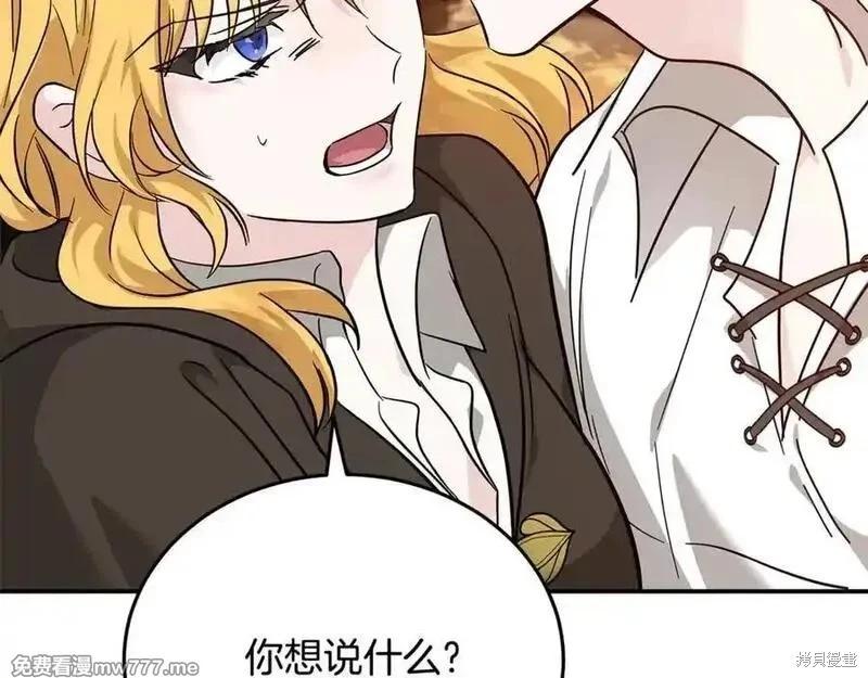 第 172 页