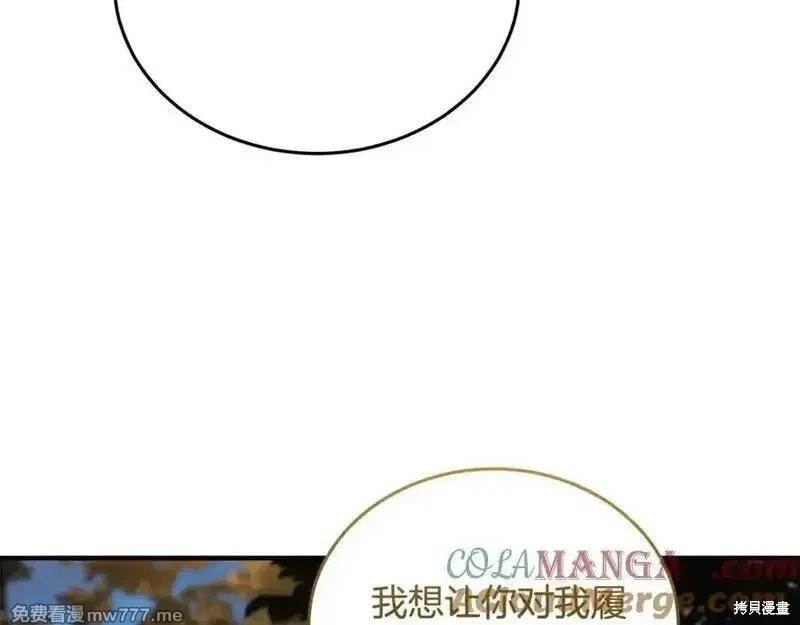 第 173 页