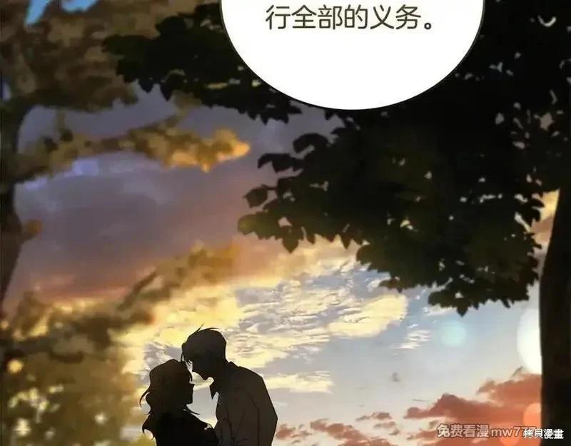 第 174 页