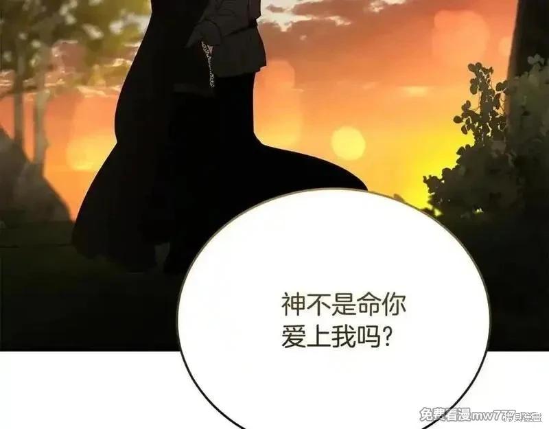 第 175 页