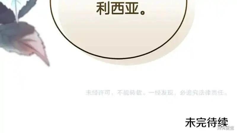第 188 页