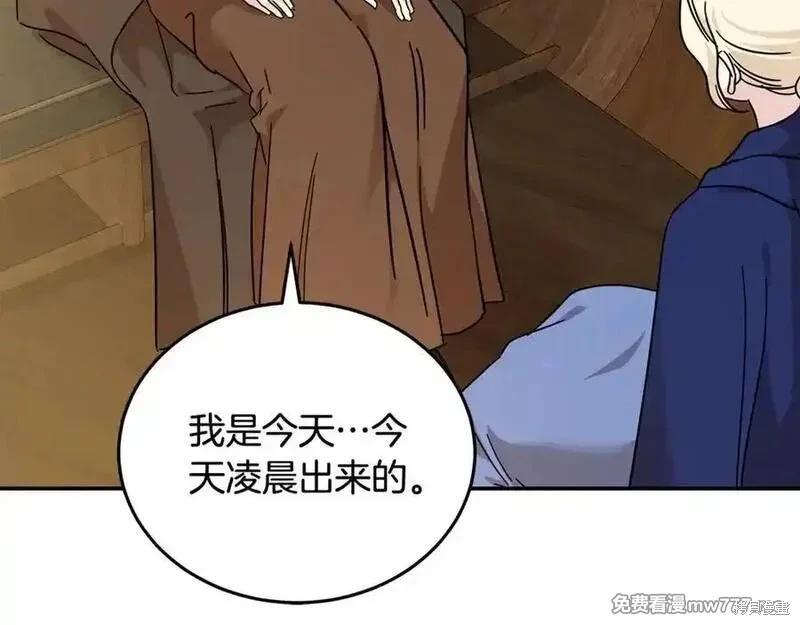 第 75 页