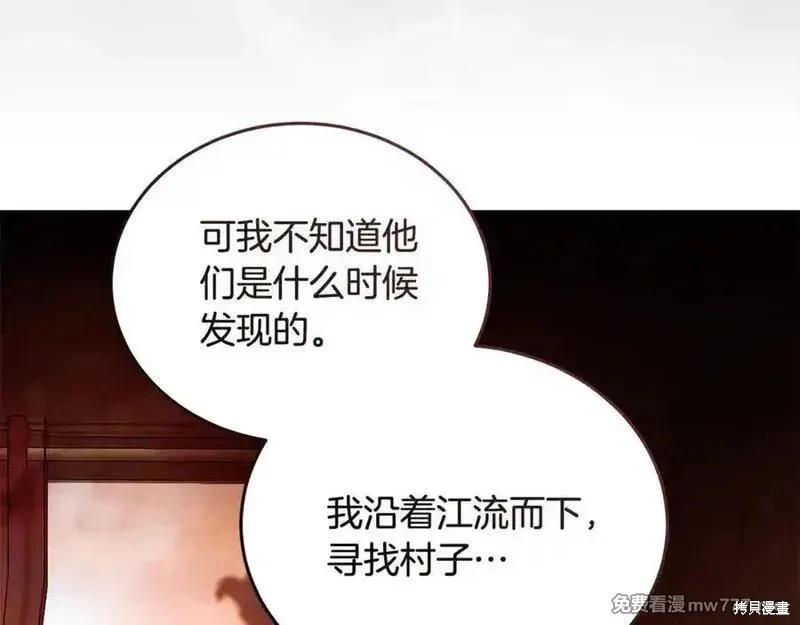 第 87 页
