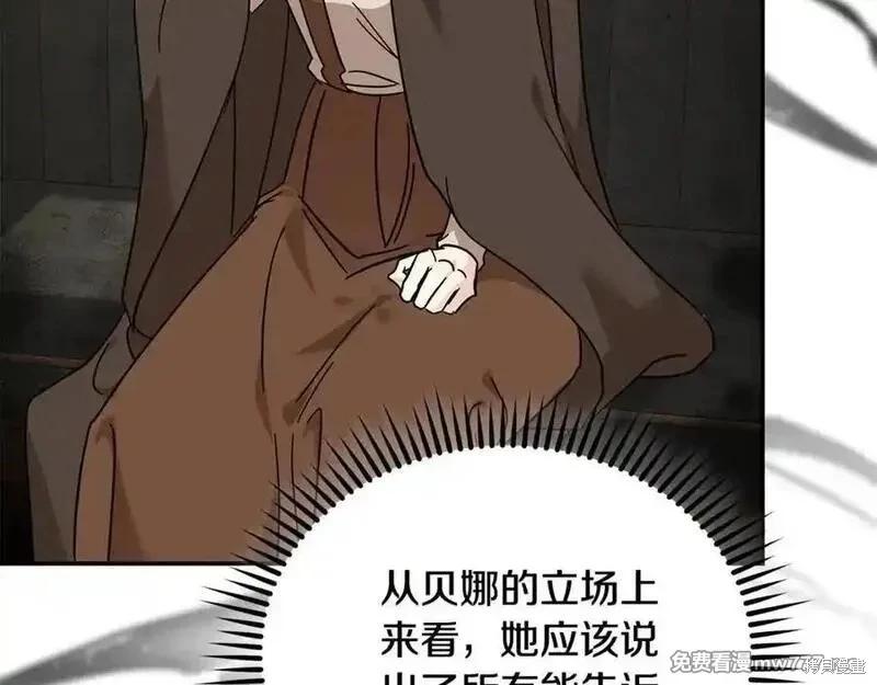 第 94 页
