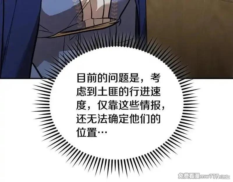 第 98 页