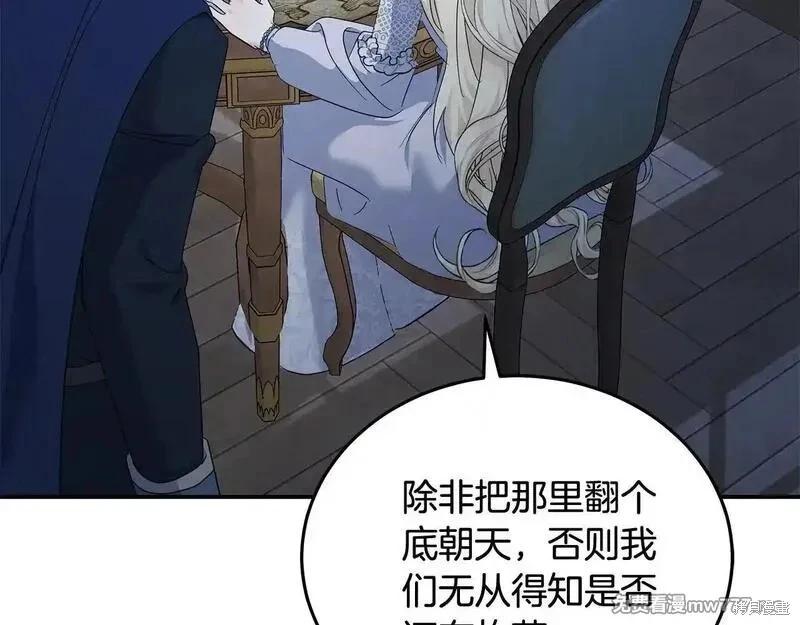 第 104 页