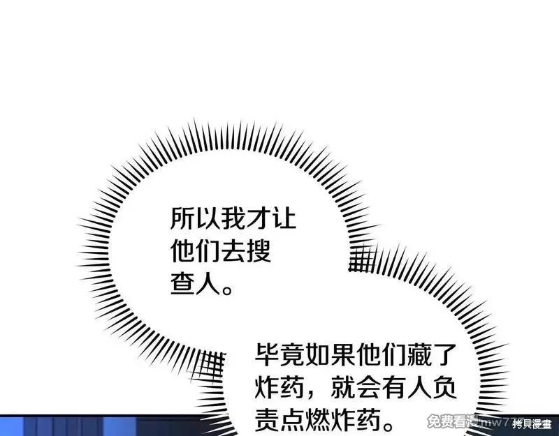 第 106 页
