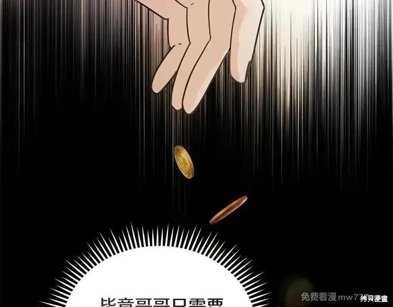 第 110 页