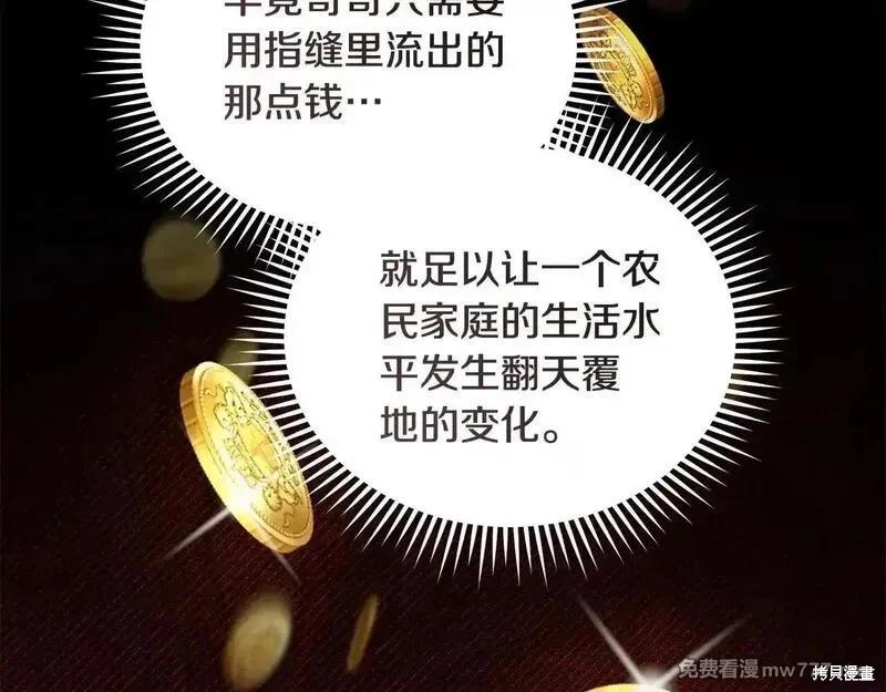 第 111 页