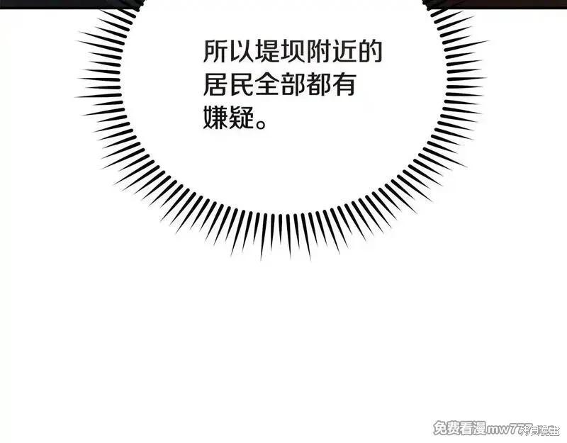 第 114 页
