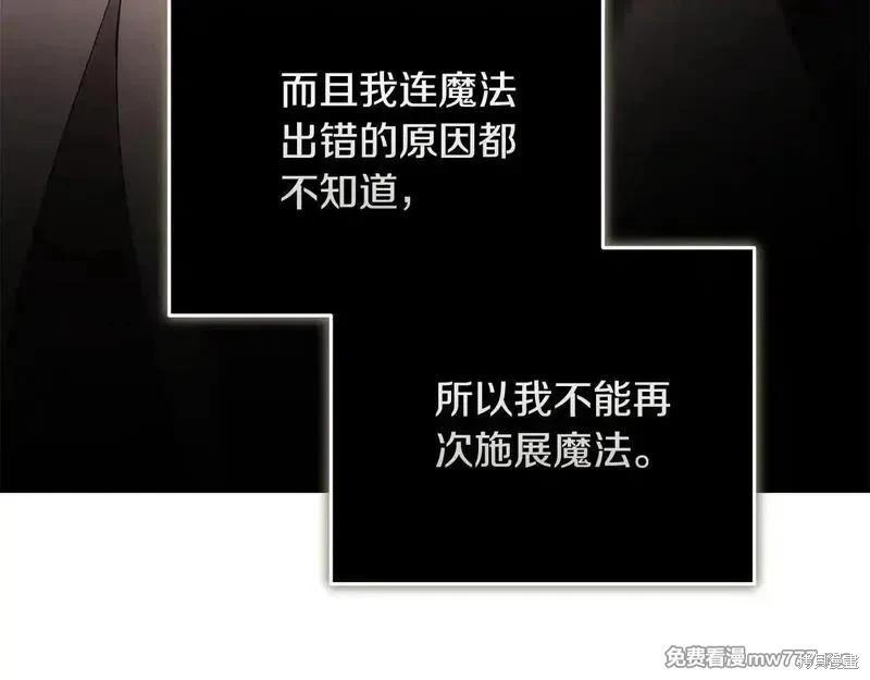 第 139 页