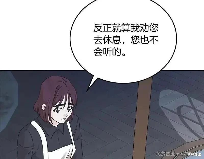 第 163 页