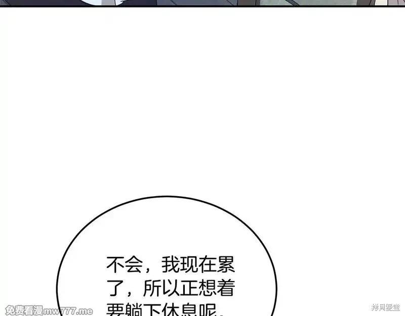 第 165 页