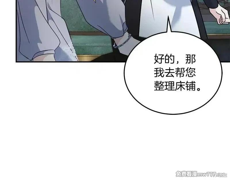 第 167 页
