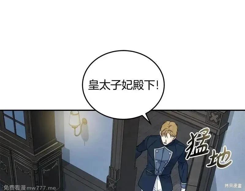第 171 页