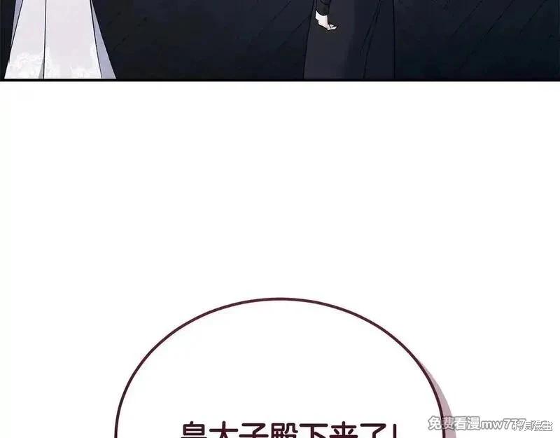 第 173 页