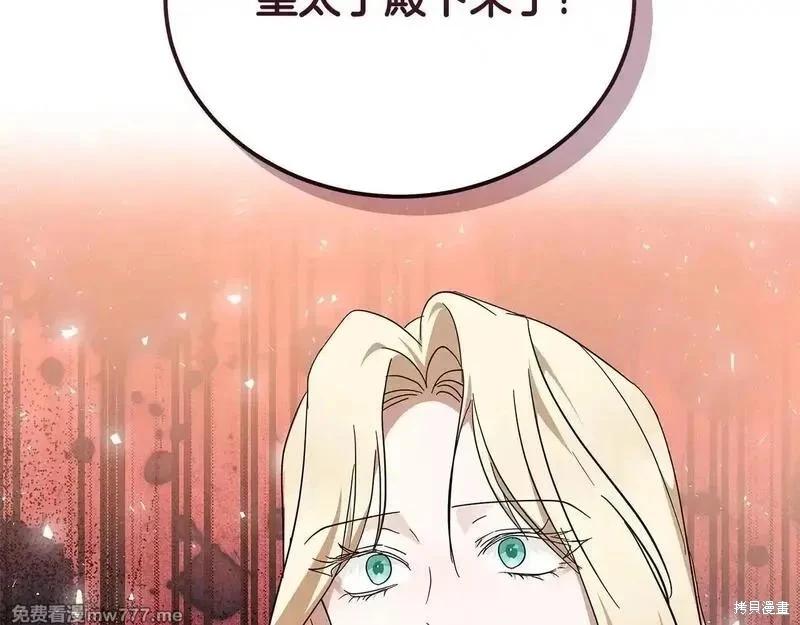 第 174 页