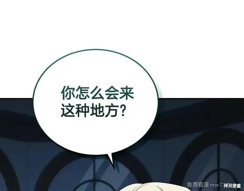 第 186 页