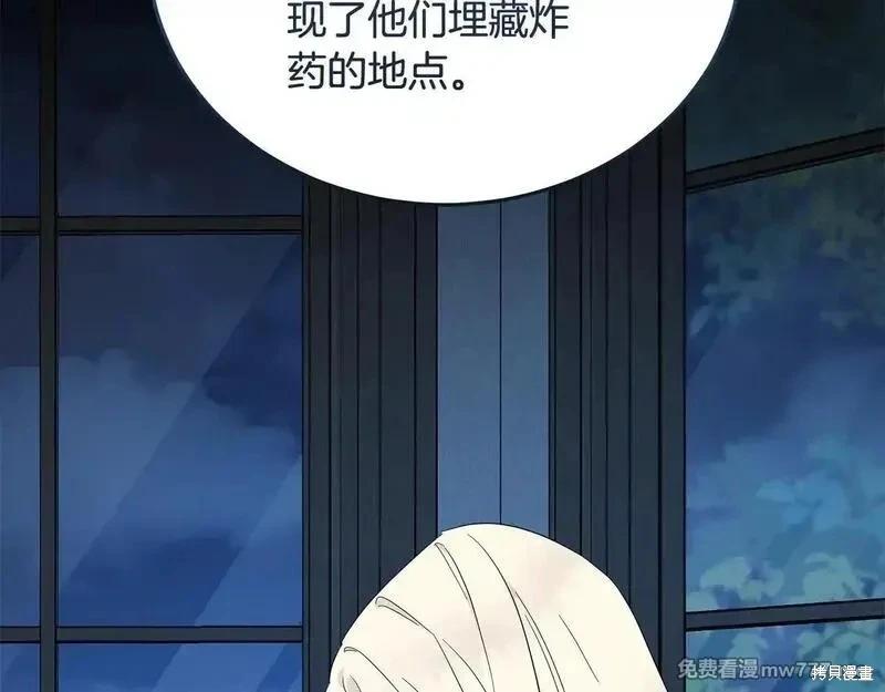 第 97 页