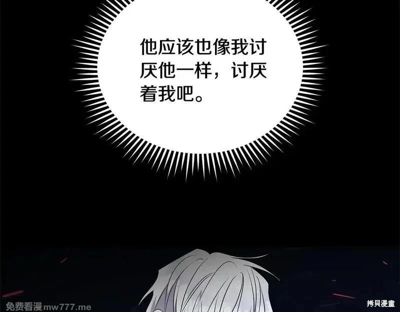 第 103 页