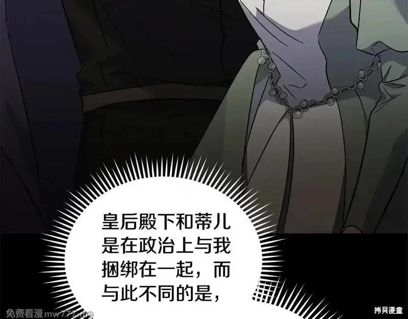 第 105 页