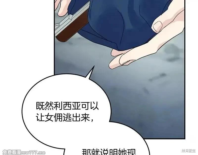 第 117 页