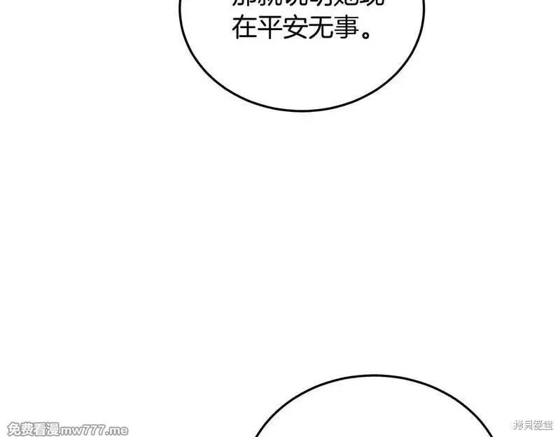 第 118 页
