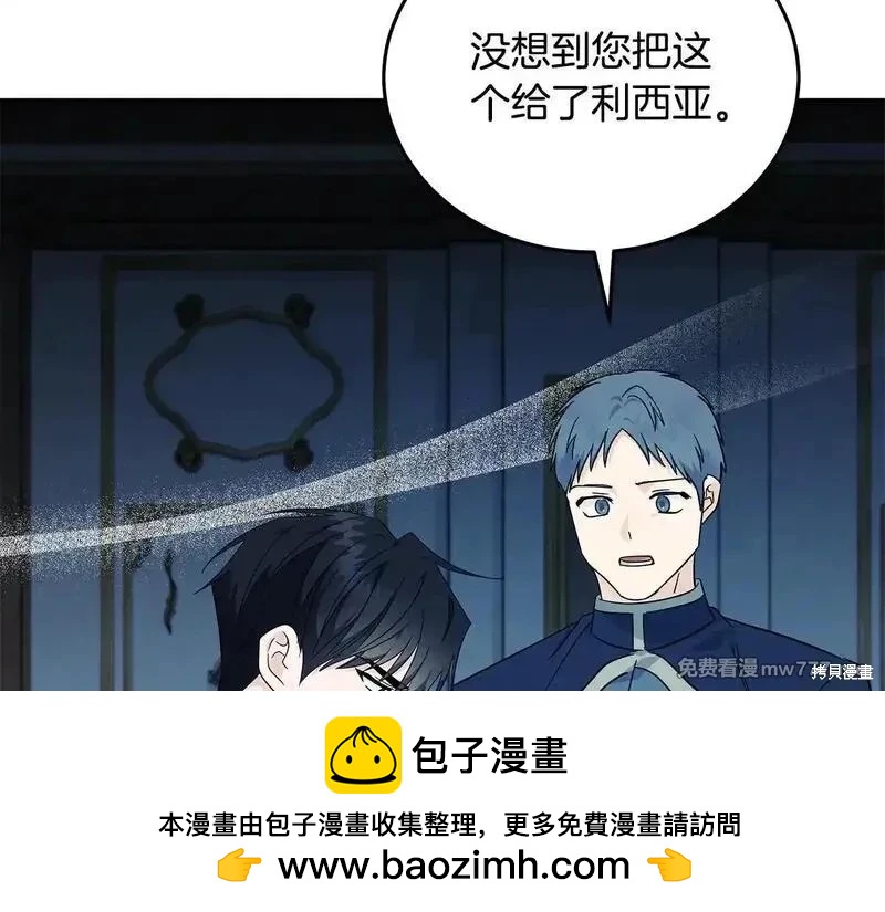第 119 页