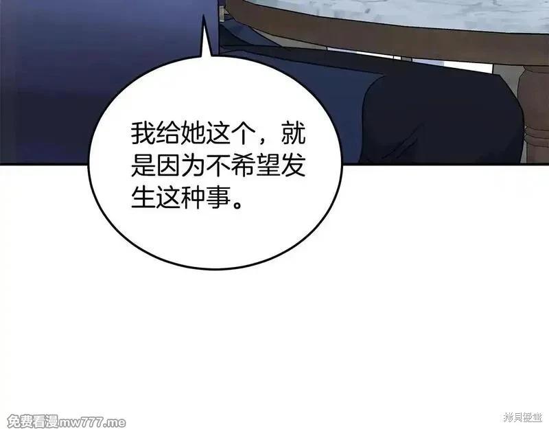 第 121 页