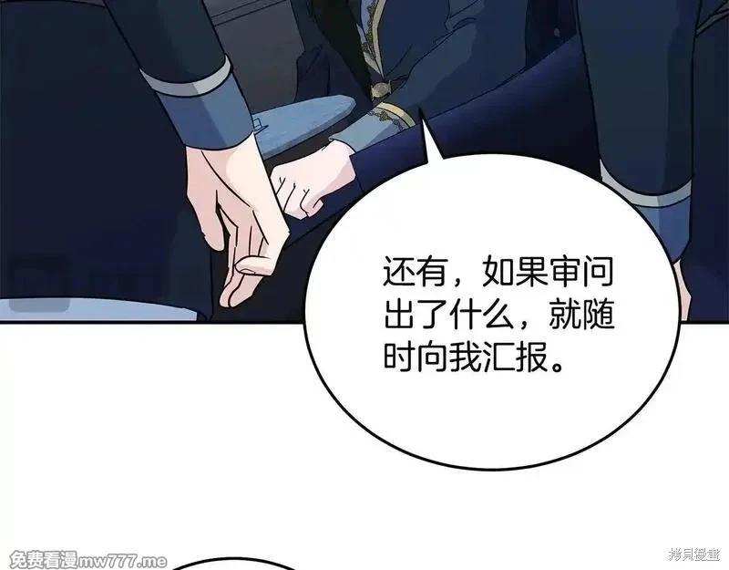 第 154 页