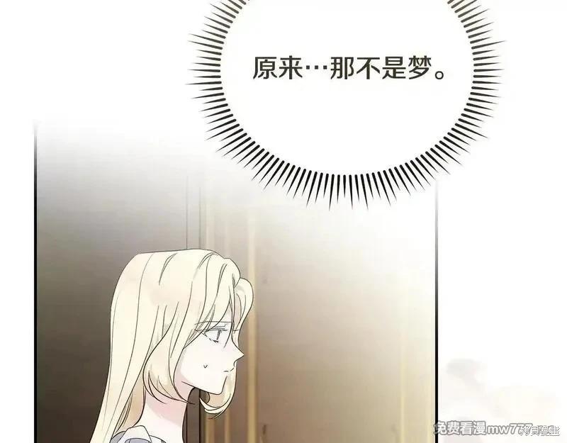 第 172 页