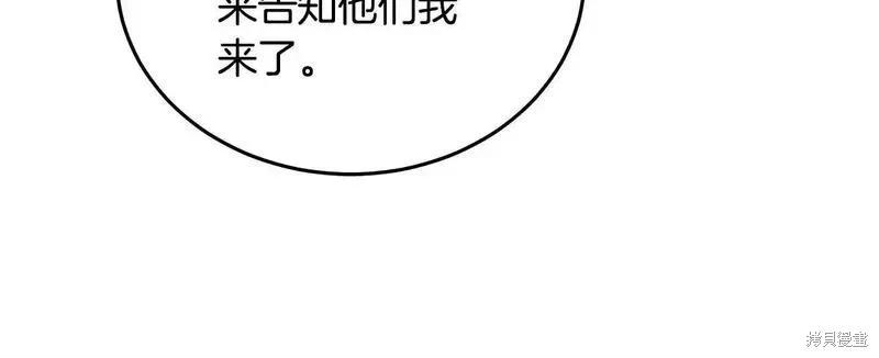 第 195 页