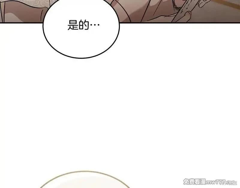 第 198 页