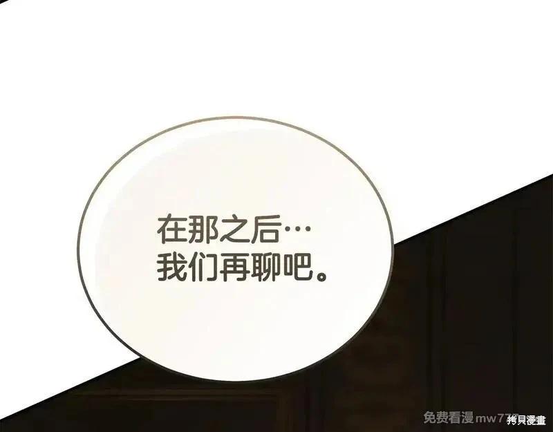 第 205 页