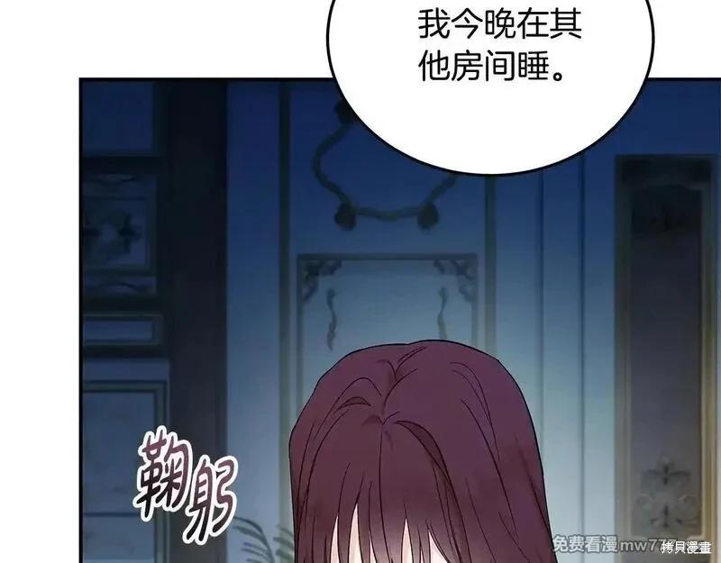 第 83 页