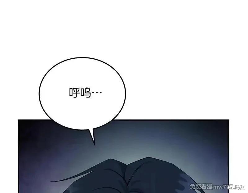 第 86 页