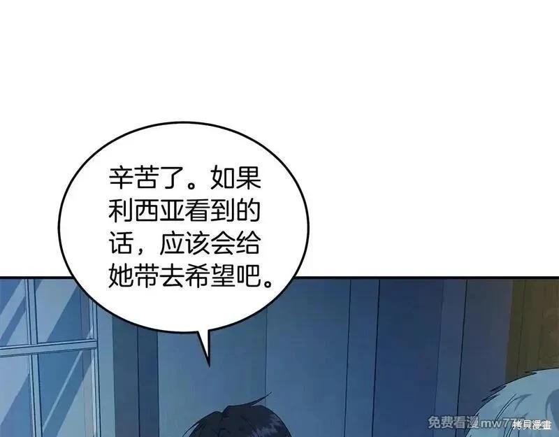 第 97 页