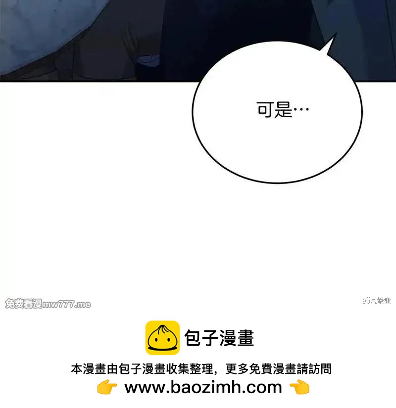 第 99 页