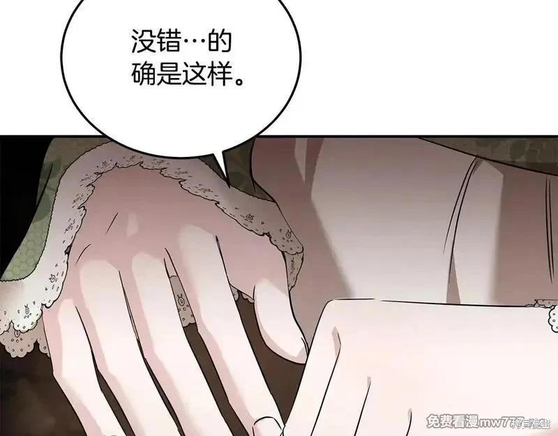 第 103 页