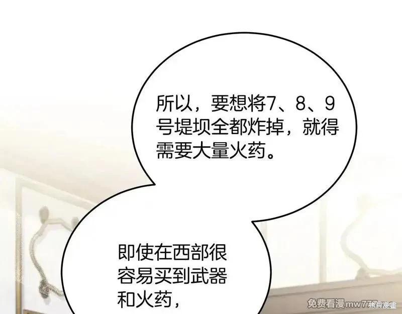 第 105 页